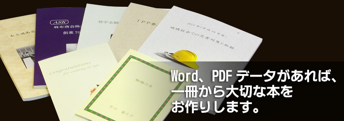 トップ | 一冊本舗